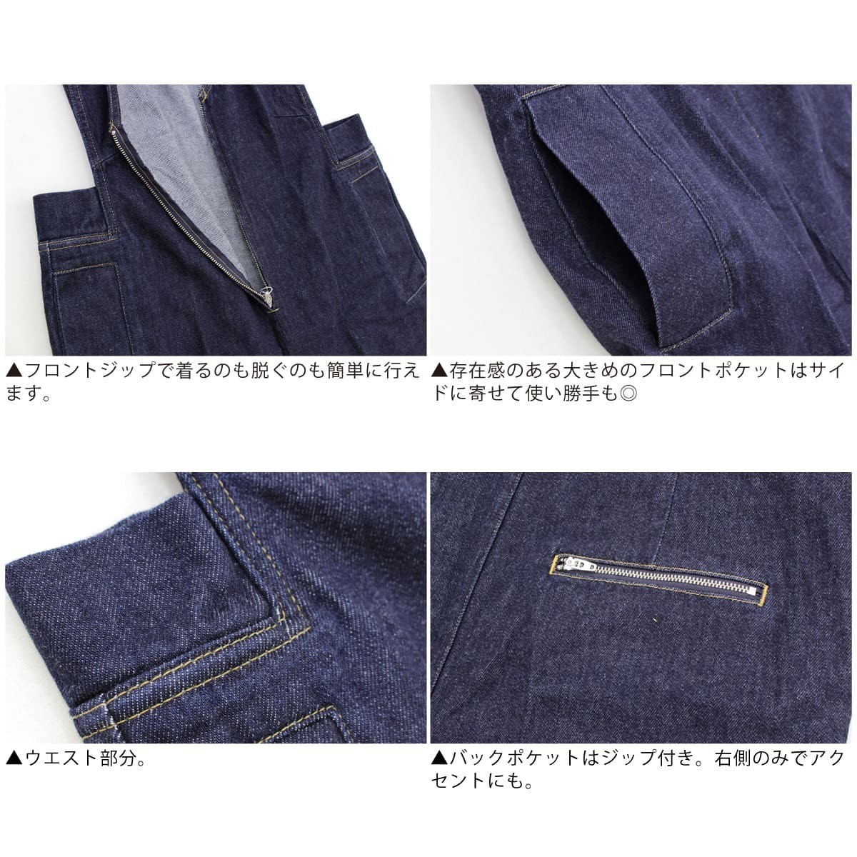 Johnbull ジョンブル レディース デニムVネックコンビネゾン