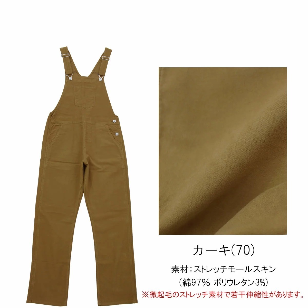 Johnbull（ジョンブル） レディース アウター プレーン オーバーオール