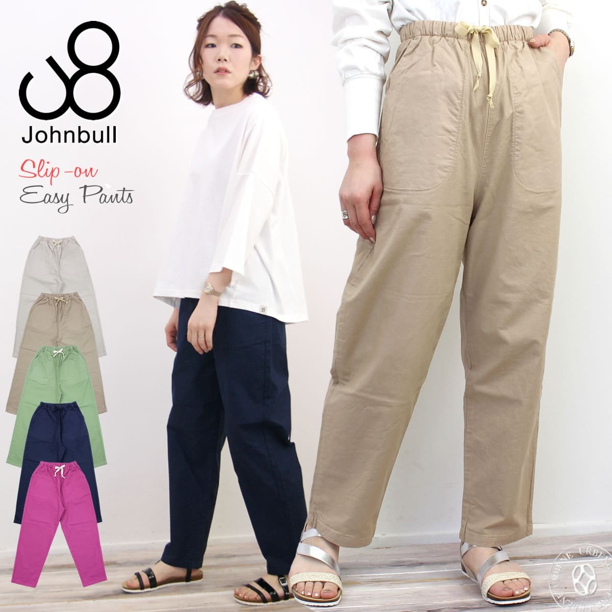 johnbull-zp237_1.jpg