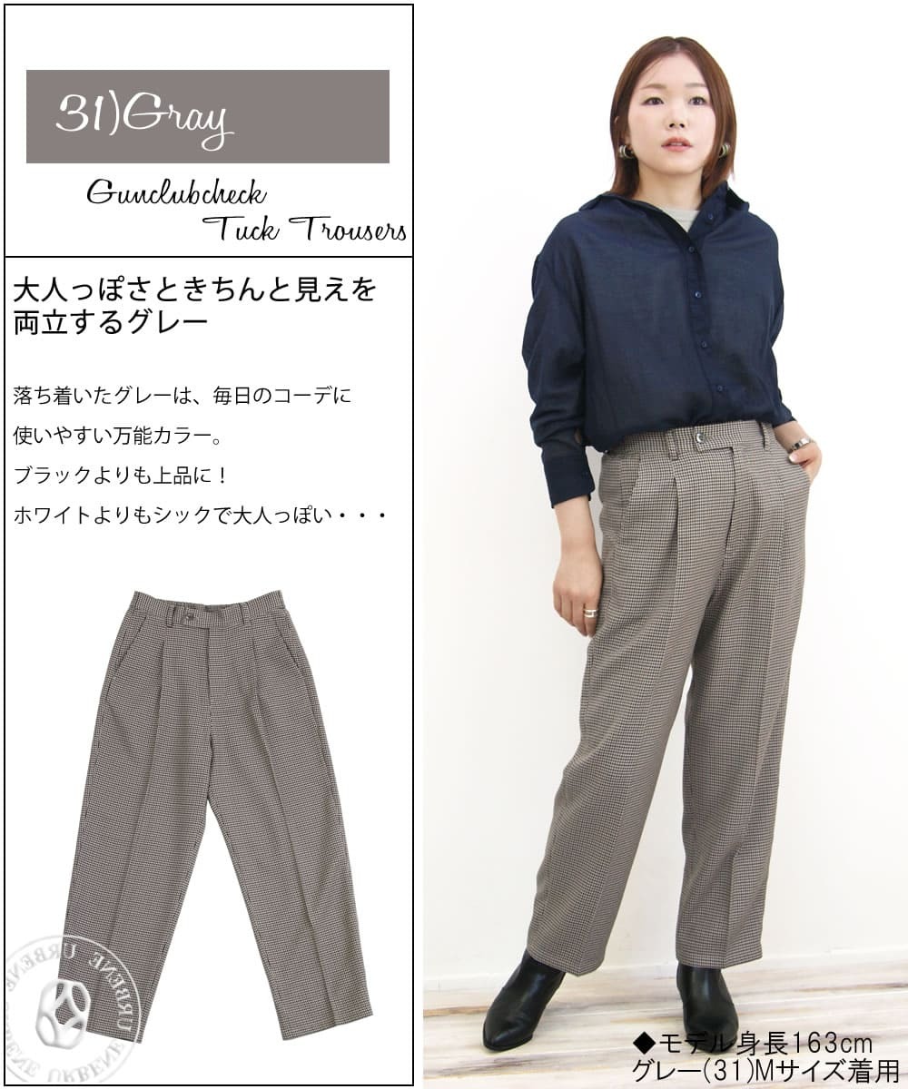 ドコロ　ジョンブル　セットアップ Johnbull（ジョンブル） レディース レディース ガンクラブチェック