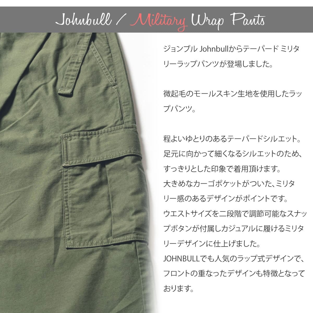 STANDARD JOURNAL / スタンダード ジャーナル】Military shorts