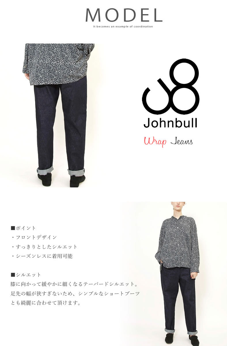 ラップジーンズ ジョンブル レディース Johnbull テーパード (zp321