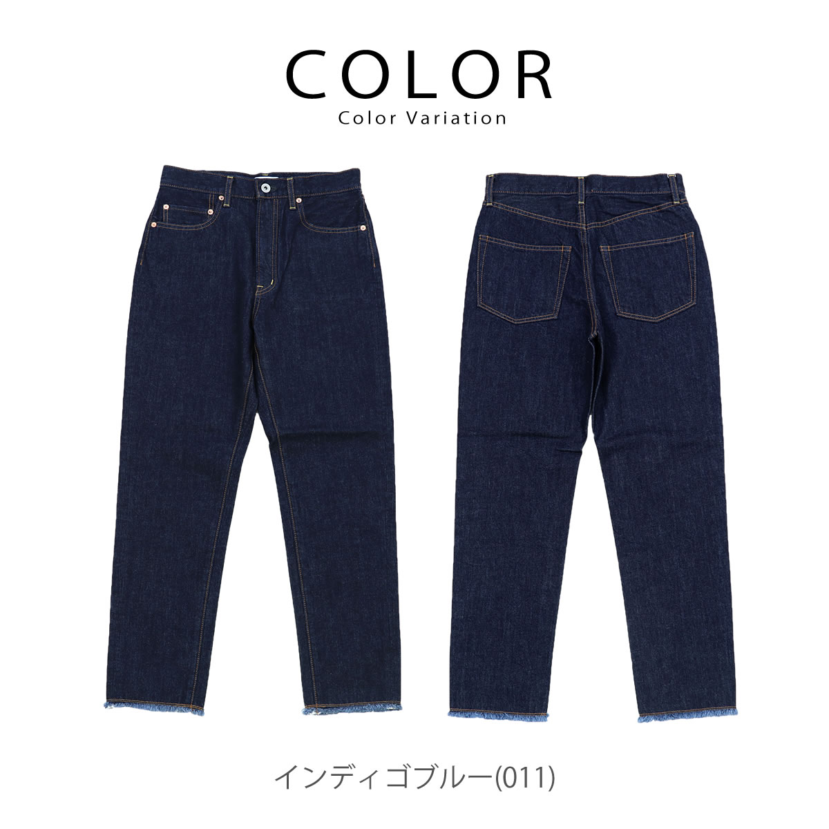 Johnbull ジーンズ ジョンブル レディース ワンウォッシュ エコ