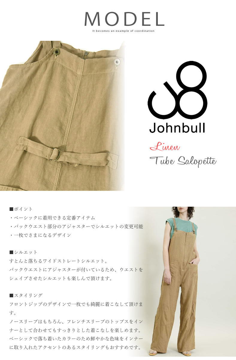 サロペット ジョンブル レディース Johnbull リネンチューブサロペット