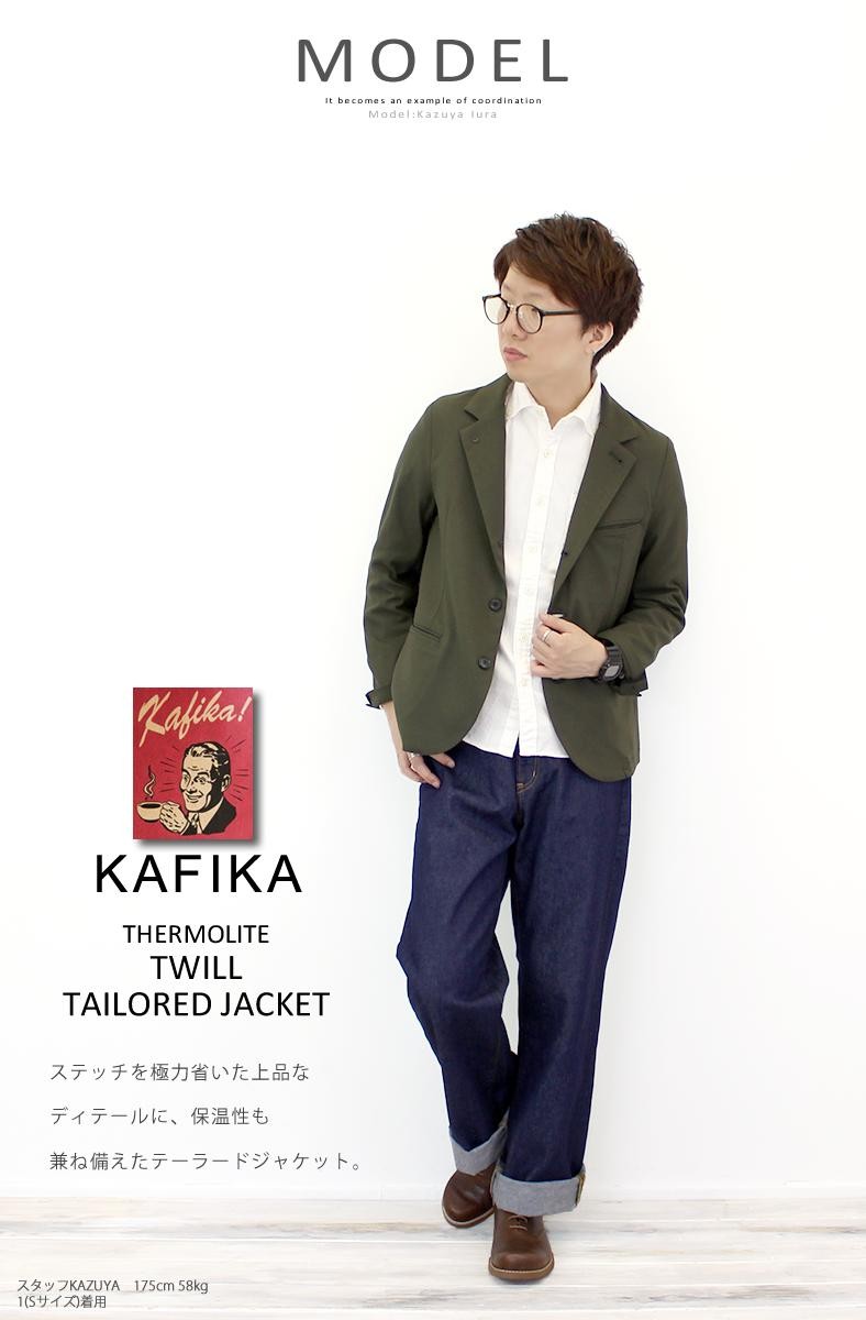 カフィカ テーラードジャケット KAFIKA サーモライトツイル ライト