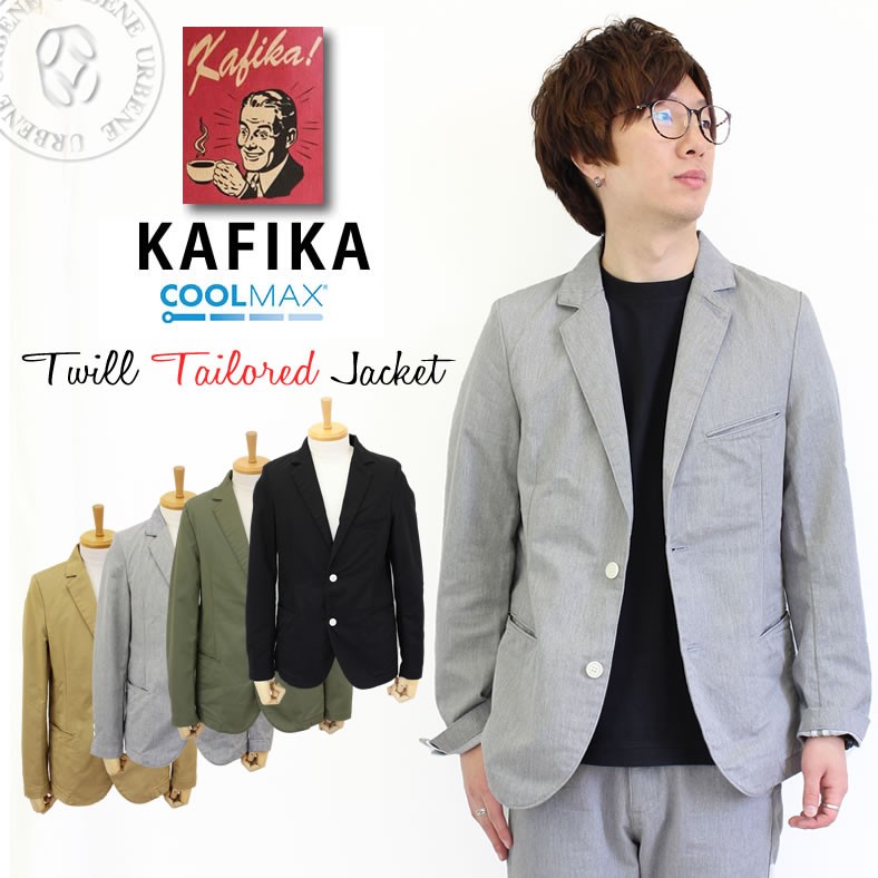 カフィカ KAFIKA クールマックス ツイル テーラードジャケット ライトアウター COOL MAX 春ジャケット アウター おしゃれ