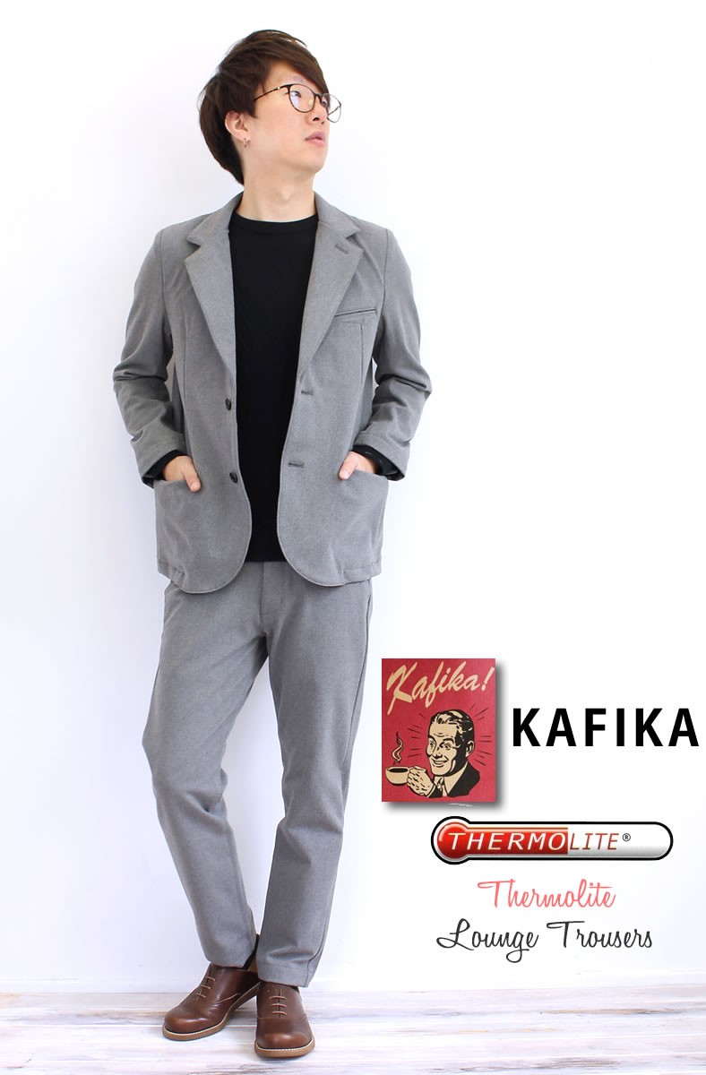カフィカ KAFIKA 4WAYストレッチ サーモライト ラウンジ トラウザーズ パンツ テーパードパンツ おしゃれ