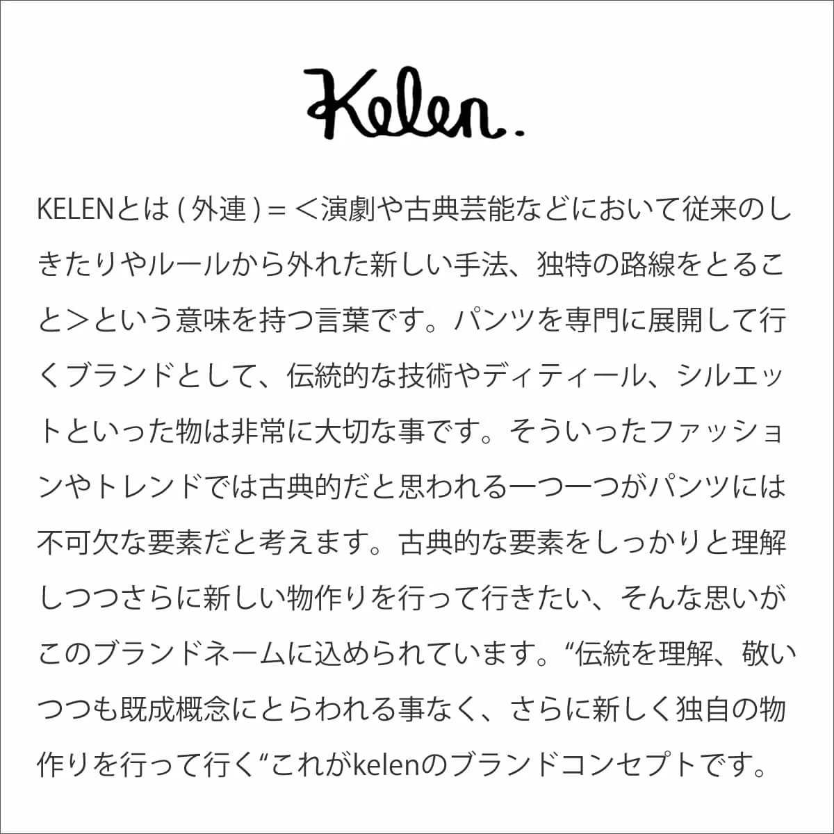 新作 大人気 ケレン Kelen ブラウス バックギャザートップス カットソー Dai レディース ダイ 半袖 ノースリーブ 服 スキッパー スタンドカラー 大人可愛い 白 黒