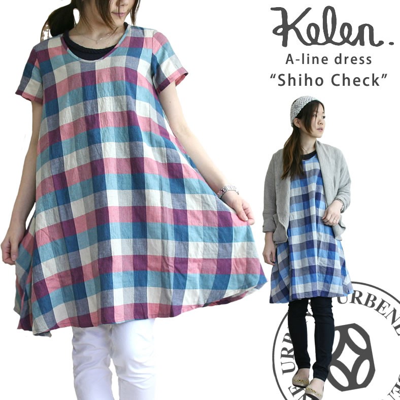 Kelen（ケレン） Aライン ドレス シホ チェック ワンピース Shiho