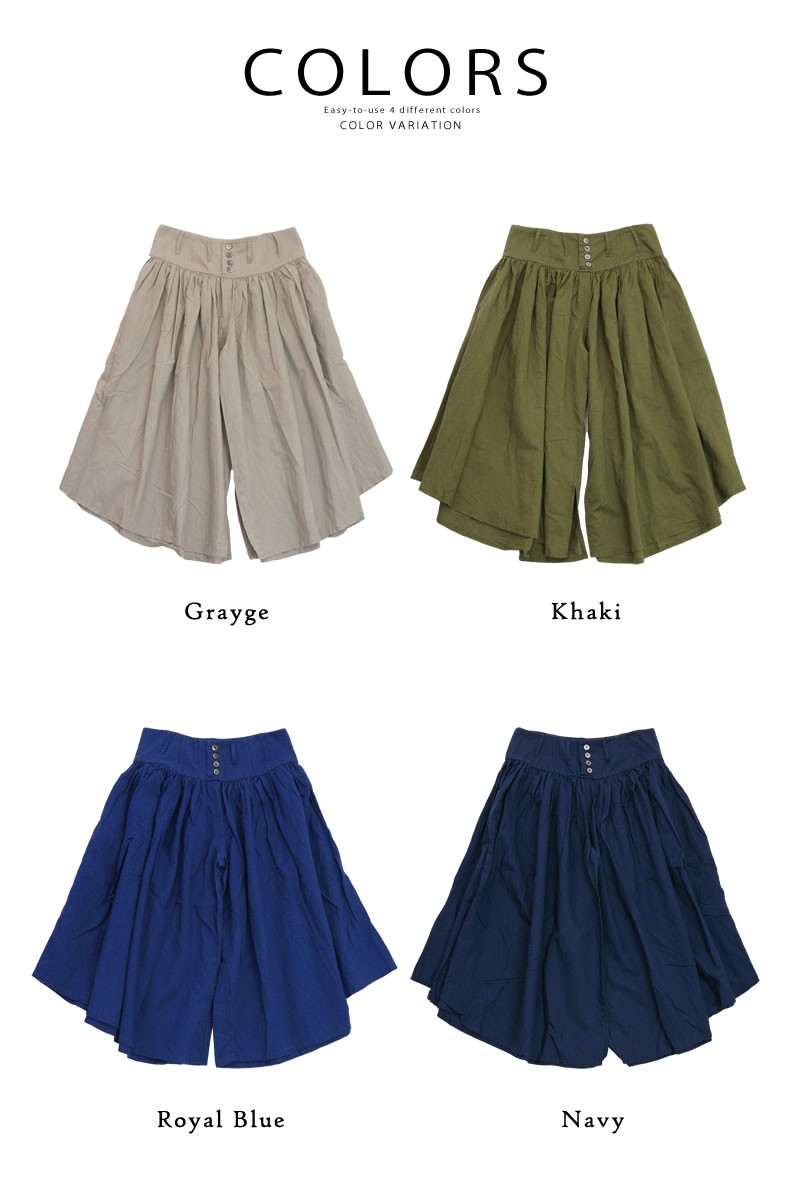 Kelen（ケレン） ルイ リネン ハカマ ギャザー キュロットパンツ Lui