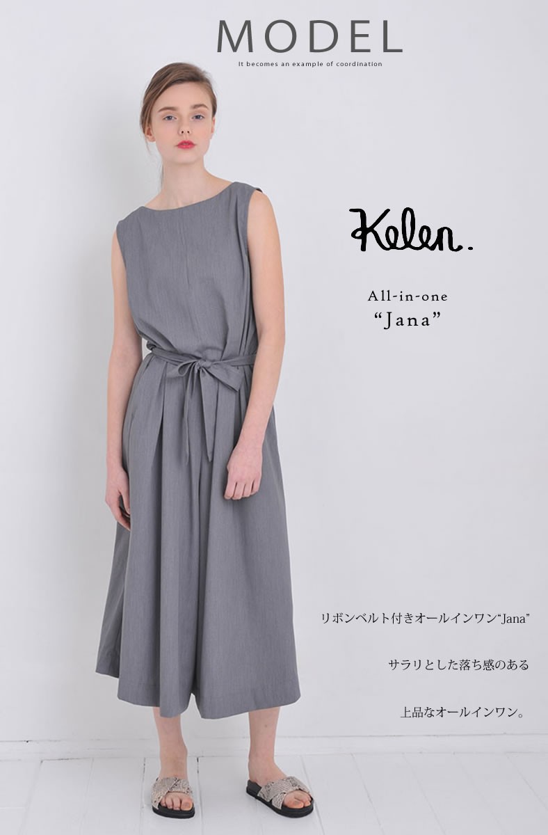 ケレン Kelen ワンピース リボンベルト付きオールインワン“Jana