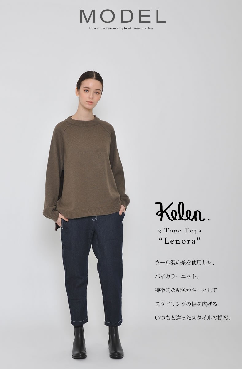 Kelen ケレン KELEN 2トーントップス Lenora lkl17fbl10 バイ