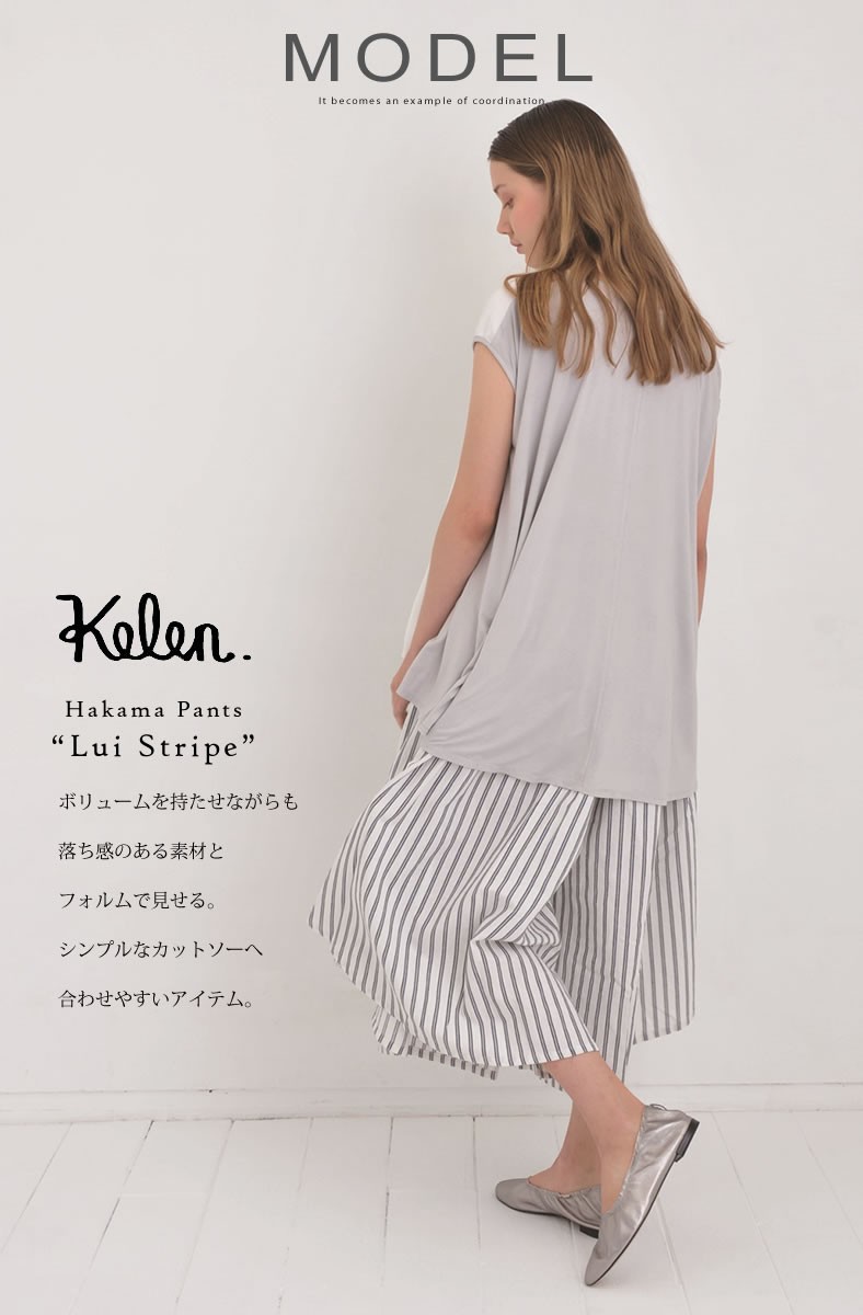 Kelen ケレン キュロット ハカマパンツ ワイドギャザー ハカマパンツ 