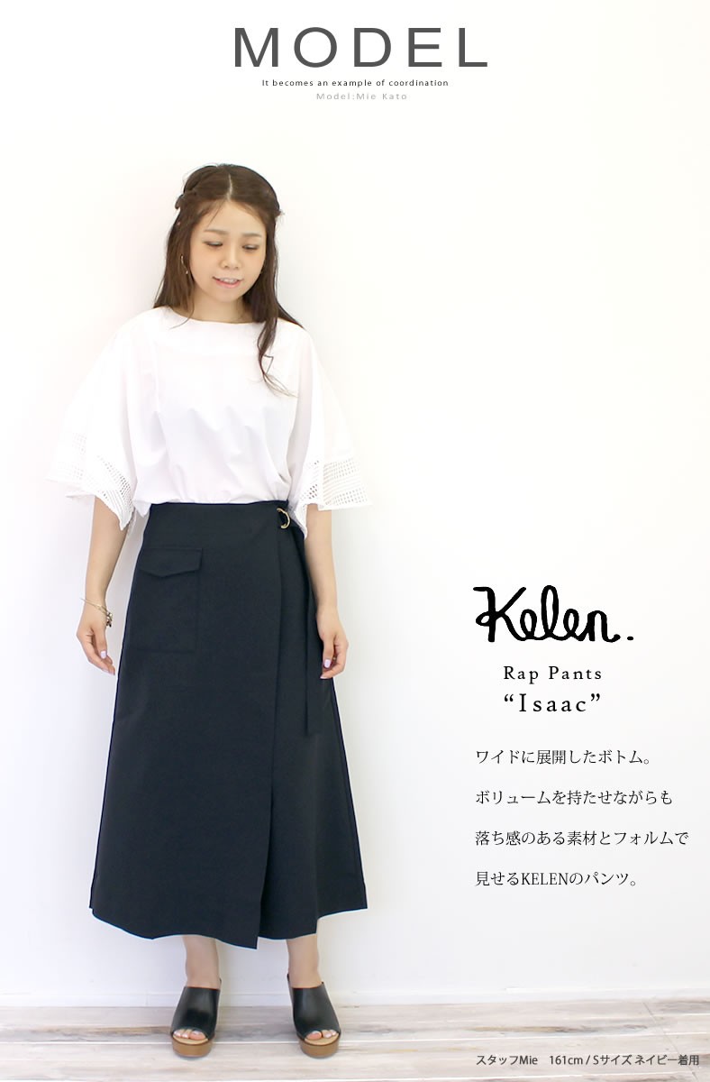 Kelen(ケレン) ラップパンツ Isaac lkl17spt3 ワイドパンツ Kelen(ケレン) ラップパンツ Isaac lkl17spt3 ワイドパンツ