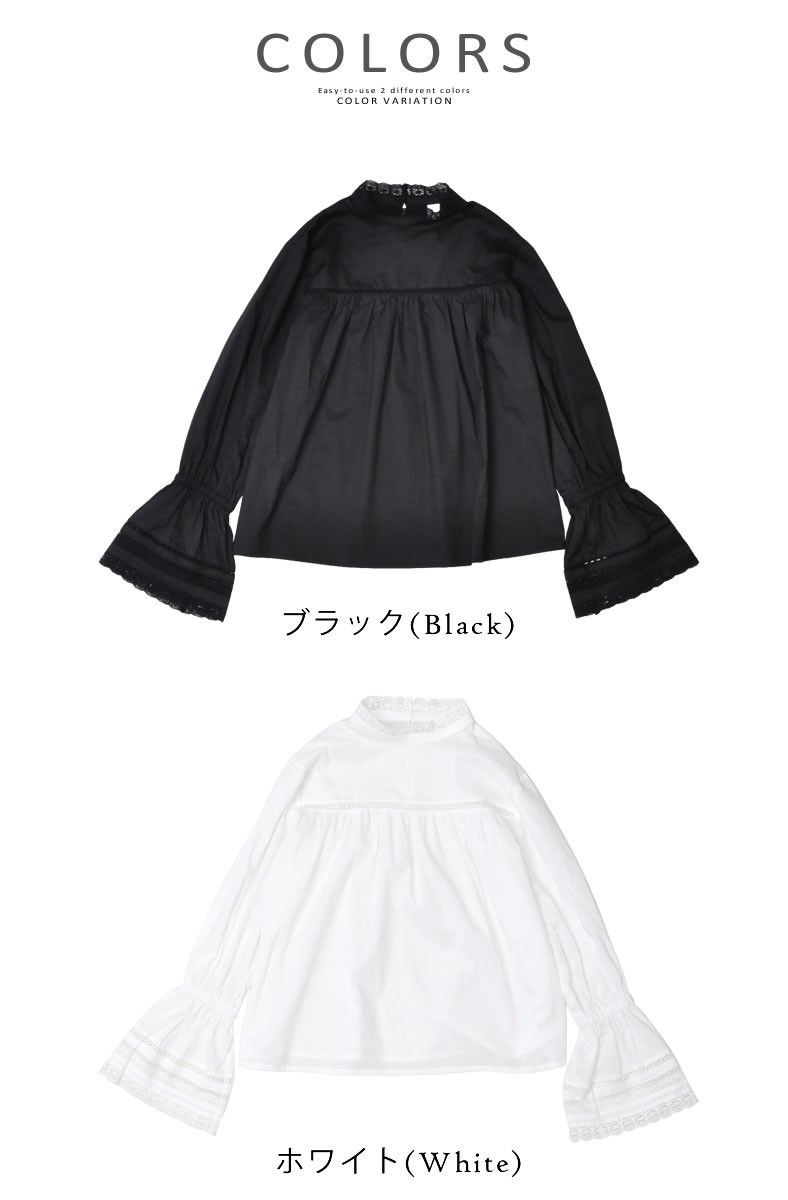 ケレン フリルカットソー  kelen 2017春夏新作 レディース 国内正規品 Kelen ケレン KELEN フリルカラートップス Lccca lkl17wbl1