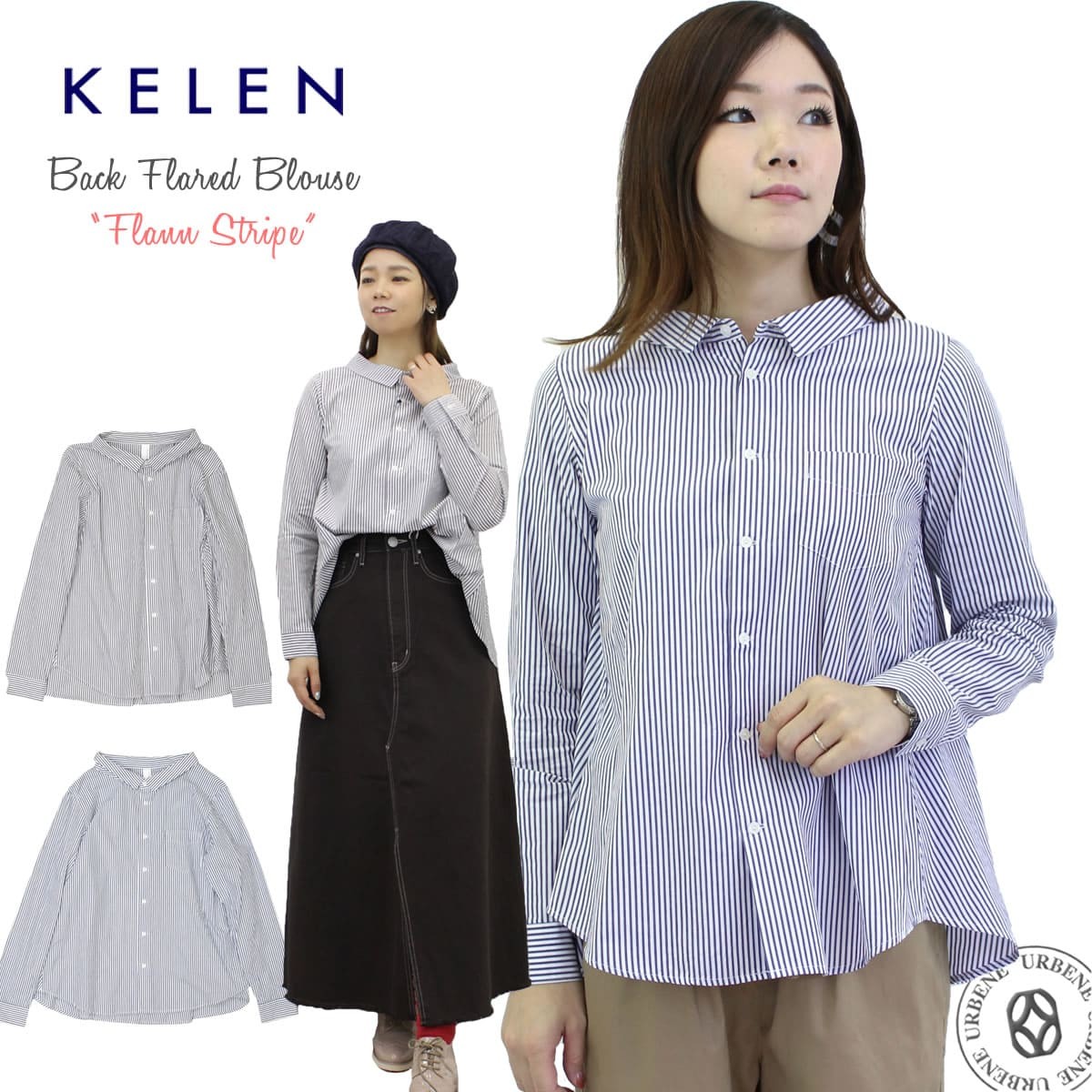 ケレン kelen コットン ストライプ柄 バック フレア ブラウス 長袖 シャツ Flann stripe フランストライプ レディース おしゃれ  ワイドカラー 大人 新着 : kelen-lkl18hbl20 : ジーンズ&カジュアル アーベン-メンズレディース - 通販 -  Yahoo!ショッピング