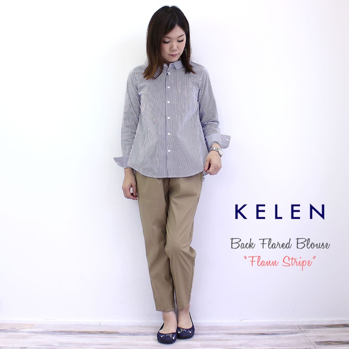 Kelen（ケレン） コットン ストライプ柄 バック フレア ブラウス 長袖 