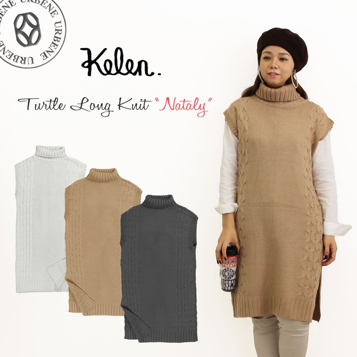 Kelen ケレン ワンピース ニット ノースリーブ Nataly ナタリー