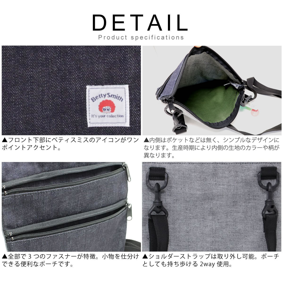 Betty Smith（ベティスミス） ファスナーショルダーバッグ ショルダ