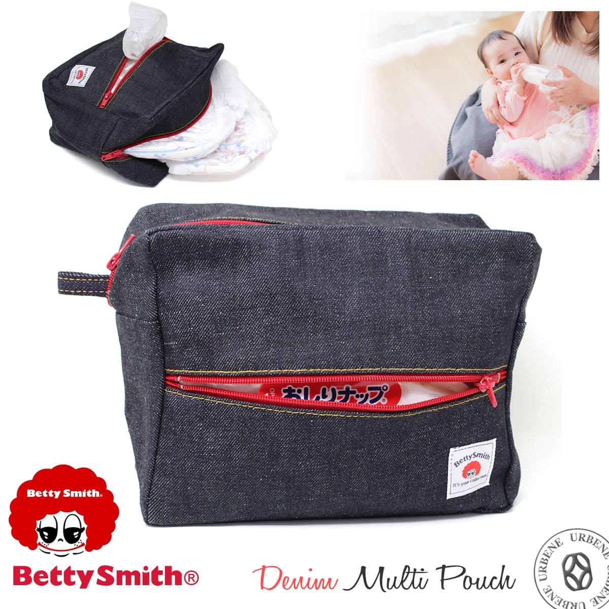 ベティスミス おむつポーチ Betty Smith ジップ デニムママポーチバッグ レディース おしりふき マザーズバッグ 母子手帳 エコベティ