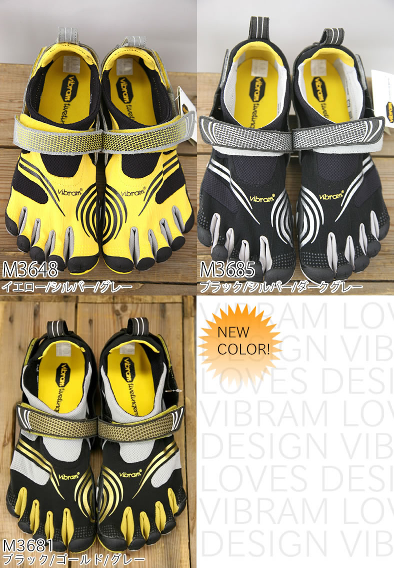 Vibram FiveFingers（ビブラムファイブフィンガーズ） KOMODO SPORT