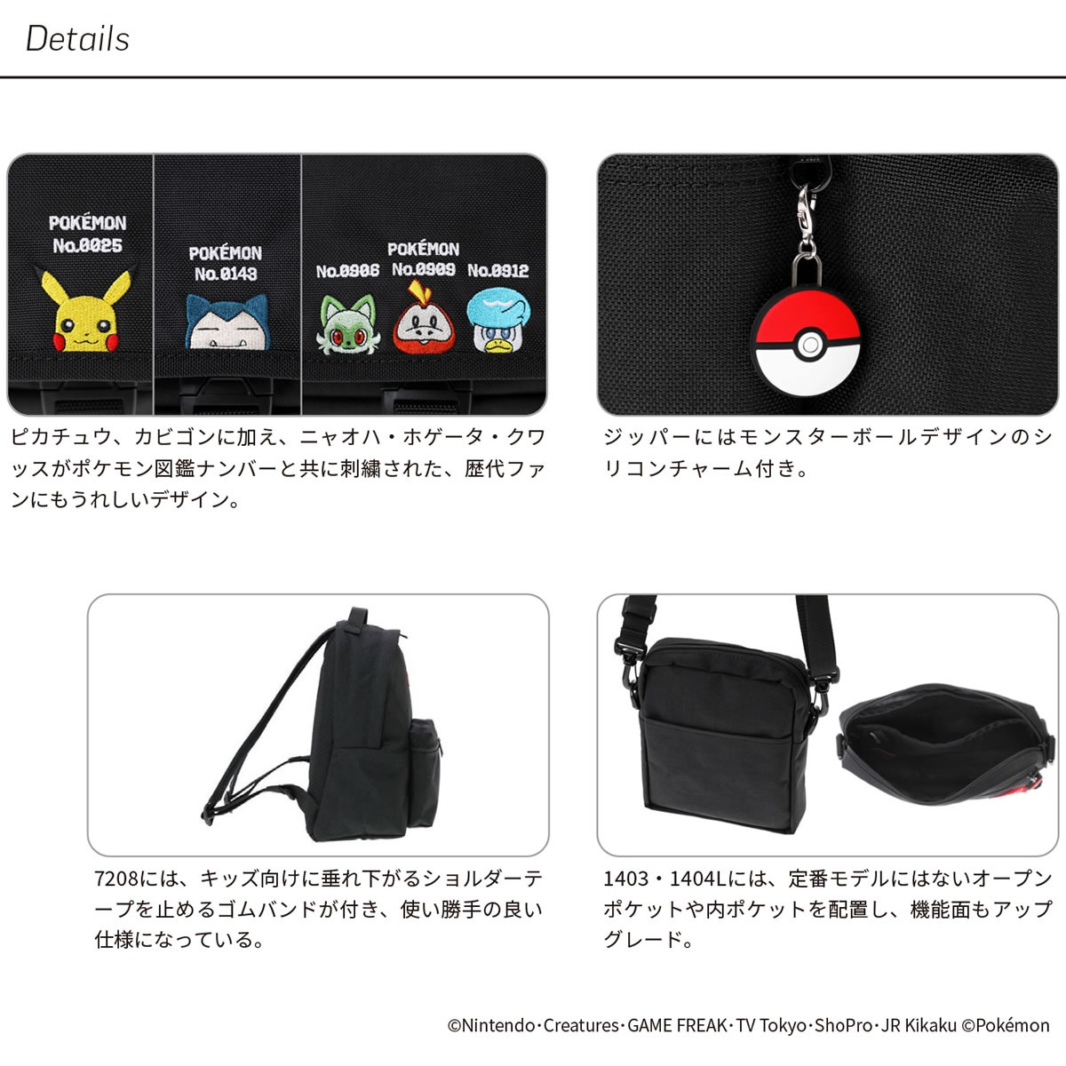Manhattan Portage（マンハッタンポーテージ） メッセンジャーバッグ ポケモン ピカチュウ シティライトバッグ ショルダーバッグ  Manhattan Portage Pokemon 爆買 : ジーンズ&カジュアル アーベン-メンズレディース - 通販 - Yahoo!ショッピング