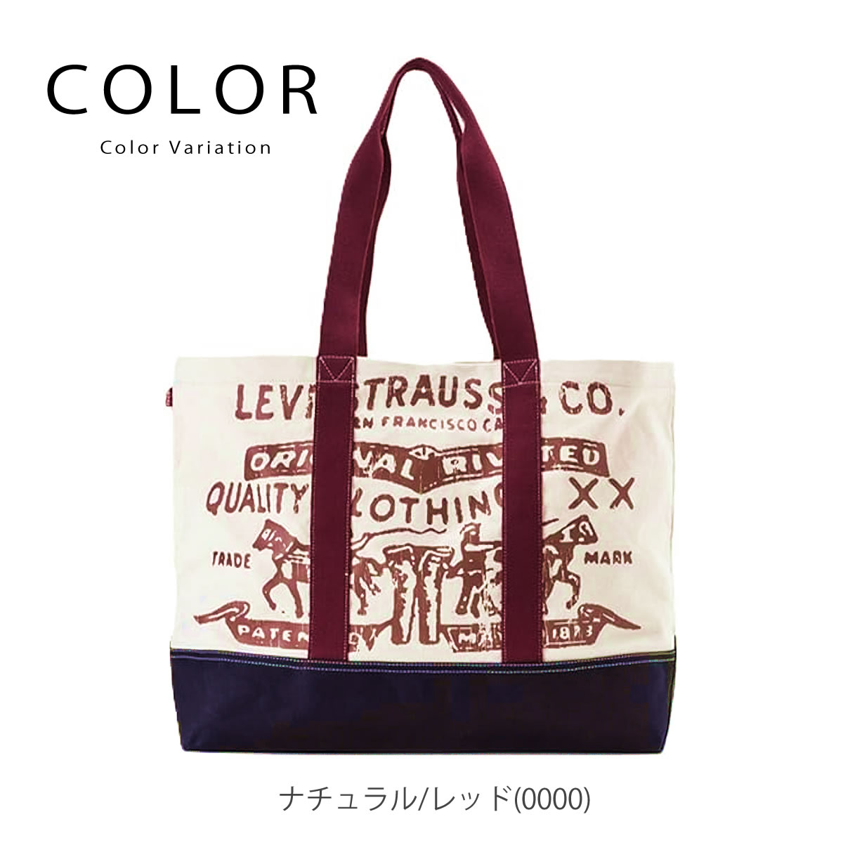 levin❇️様 リクエスト JIN カウボーイ トレーナー & トートバッグ 15oz Blue Line トートバッグ | BAG | BAGGYPORT ONLINE STORE