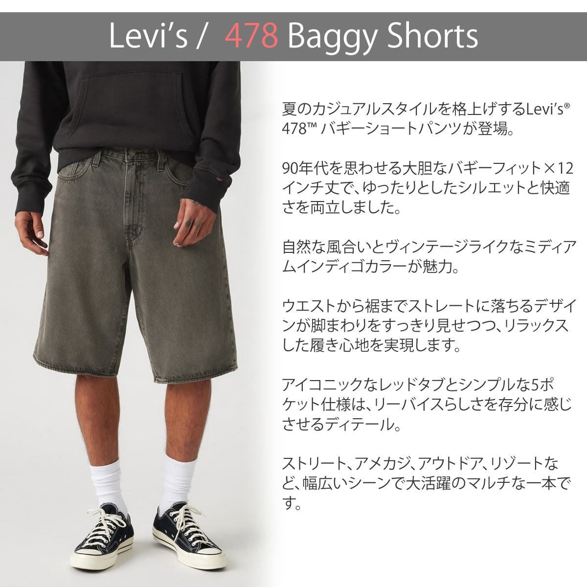 値下げしました✨✨Levi's 517 アメコミショートパンツ 値下げしました✨✨Levi's 517 アメコミショートパンツ パンツ
