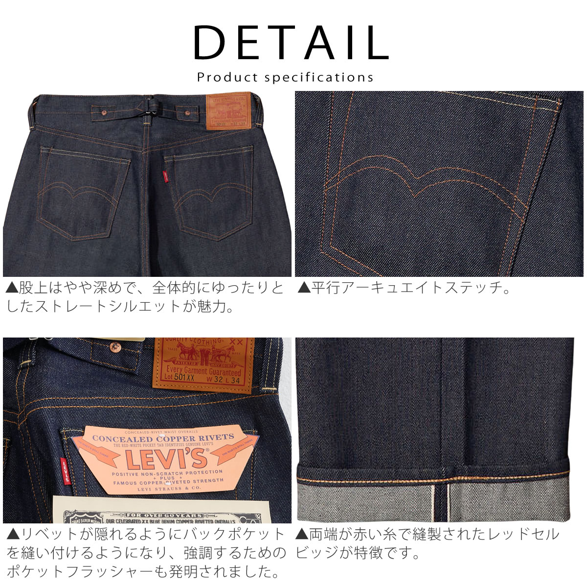 Levi's VINTAGE CLOTHING 501XX 1937年復刻モデル ジーンズ リーバイス