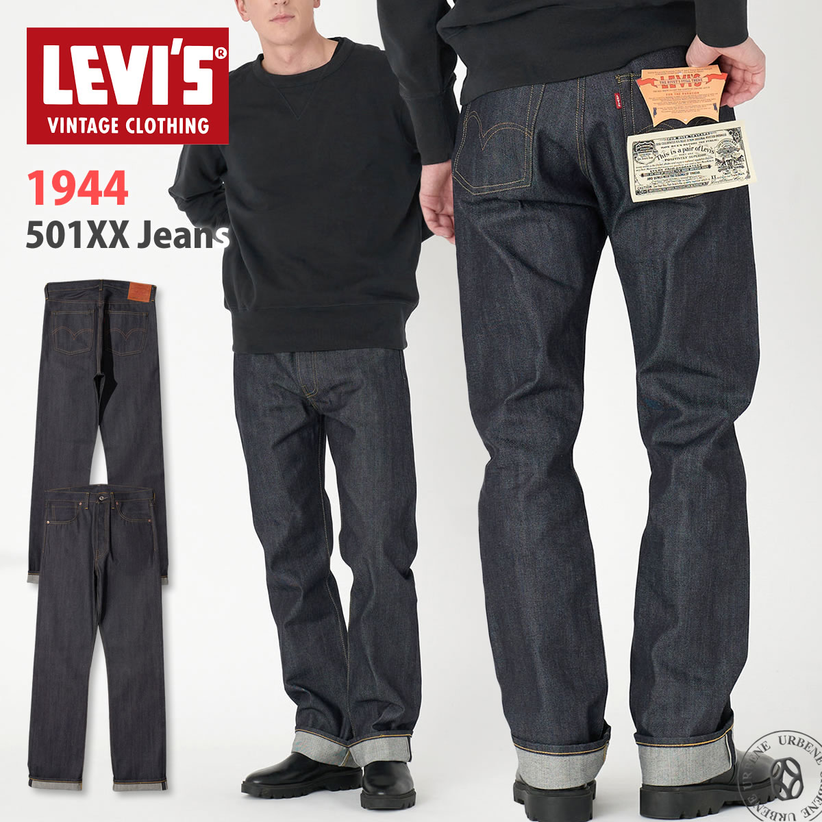 36インチ501XXモデル JOHN BULL ヴィンテージ セルビッチ デニム Levi's VINTAGE CLOTHING S501XX 1944復刻モデル ジーンズ