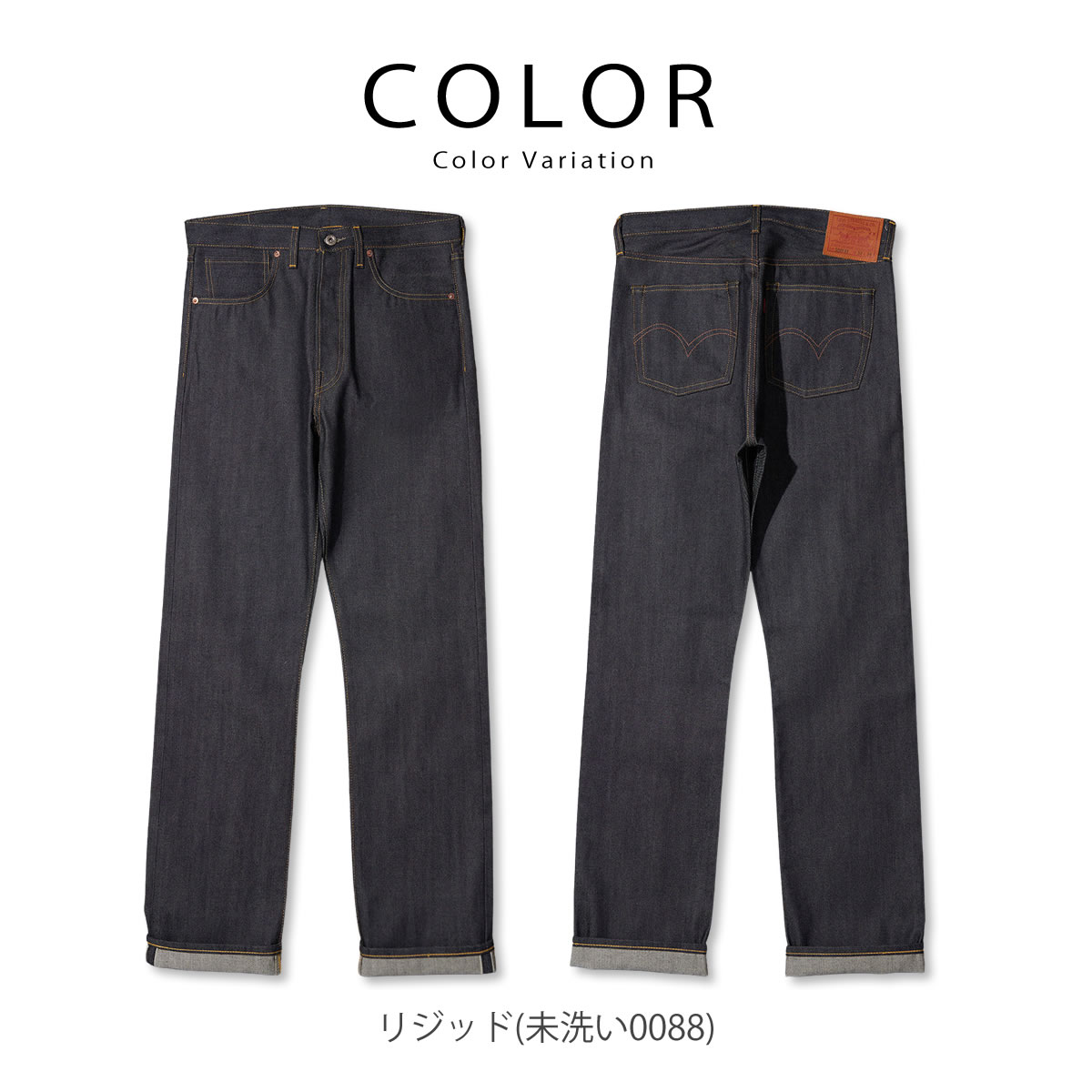 Levi's VINTAGE CLOTHING S501XX 1944復刻モデル ジーンズ リーバイス