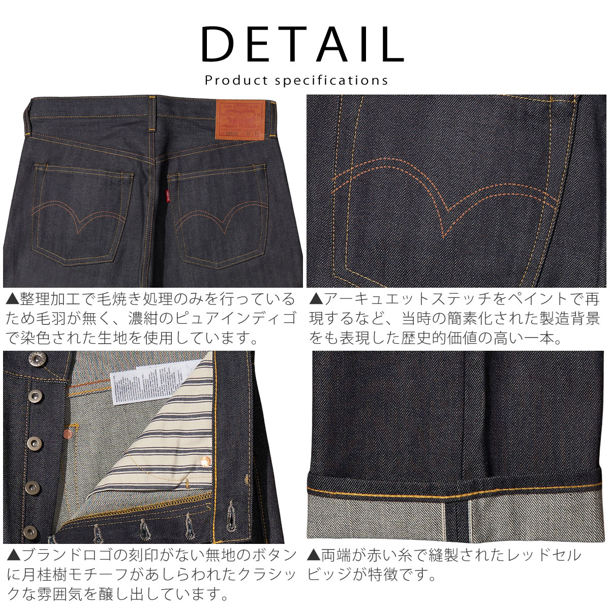 levis-44501_5.jpg