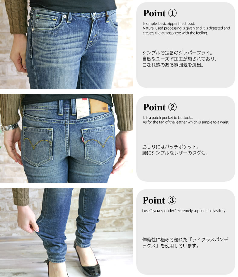 デニム パンツ リーバイス Levis ユーズド スキニー ジーンズ レディース おしゃれ Levis 0002 ジャケット アウターなら Urbene 通販 Yahoo ショッピング