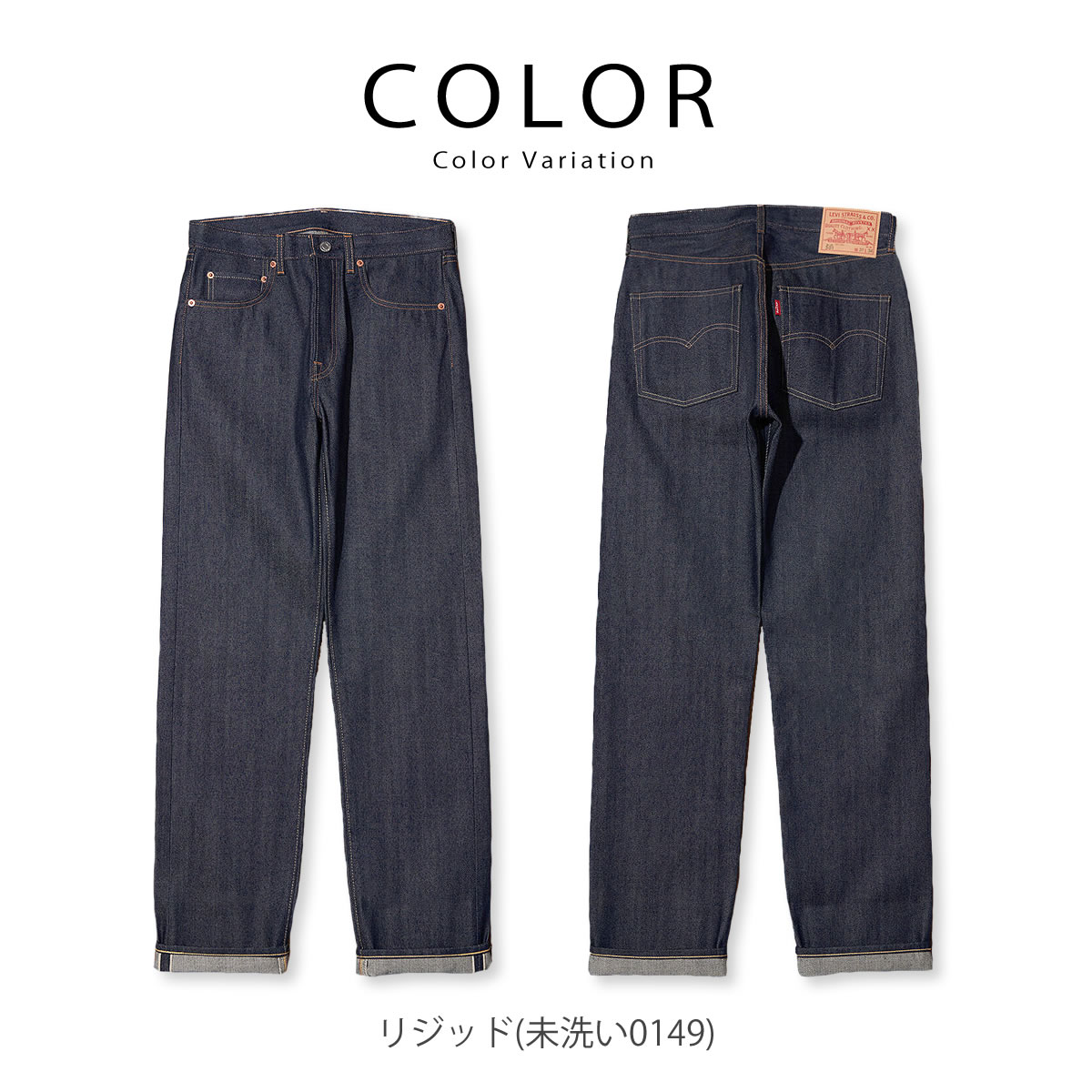 Levi's VINTAGE CLOTHING 501 1966復刻モデル 501XXダブルネーム