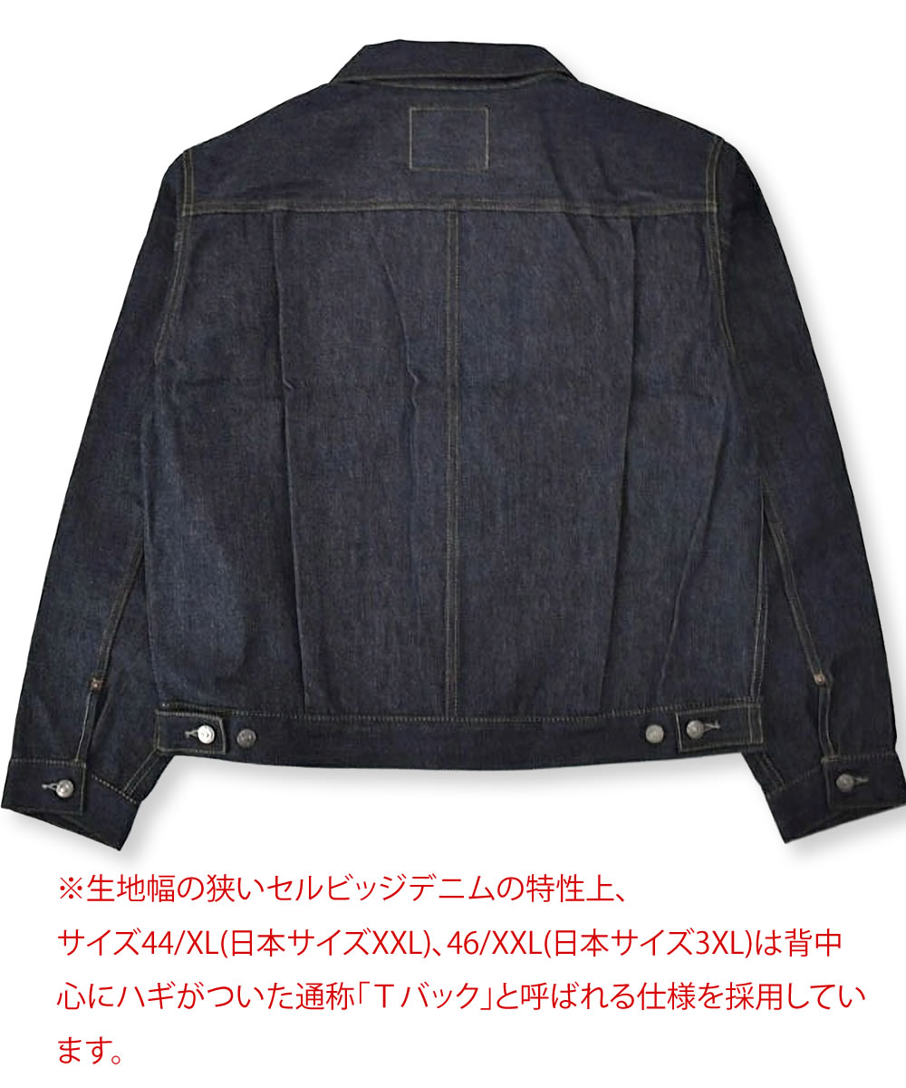 Levi's VINTAGE CLOTHING 507XX 1953 TYPE II 2nd Gジャン