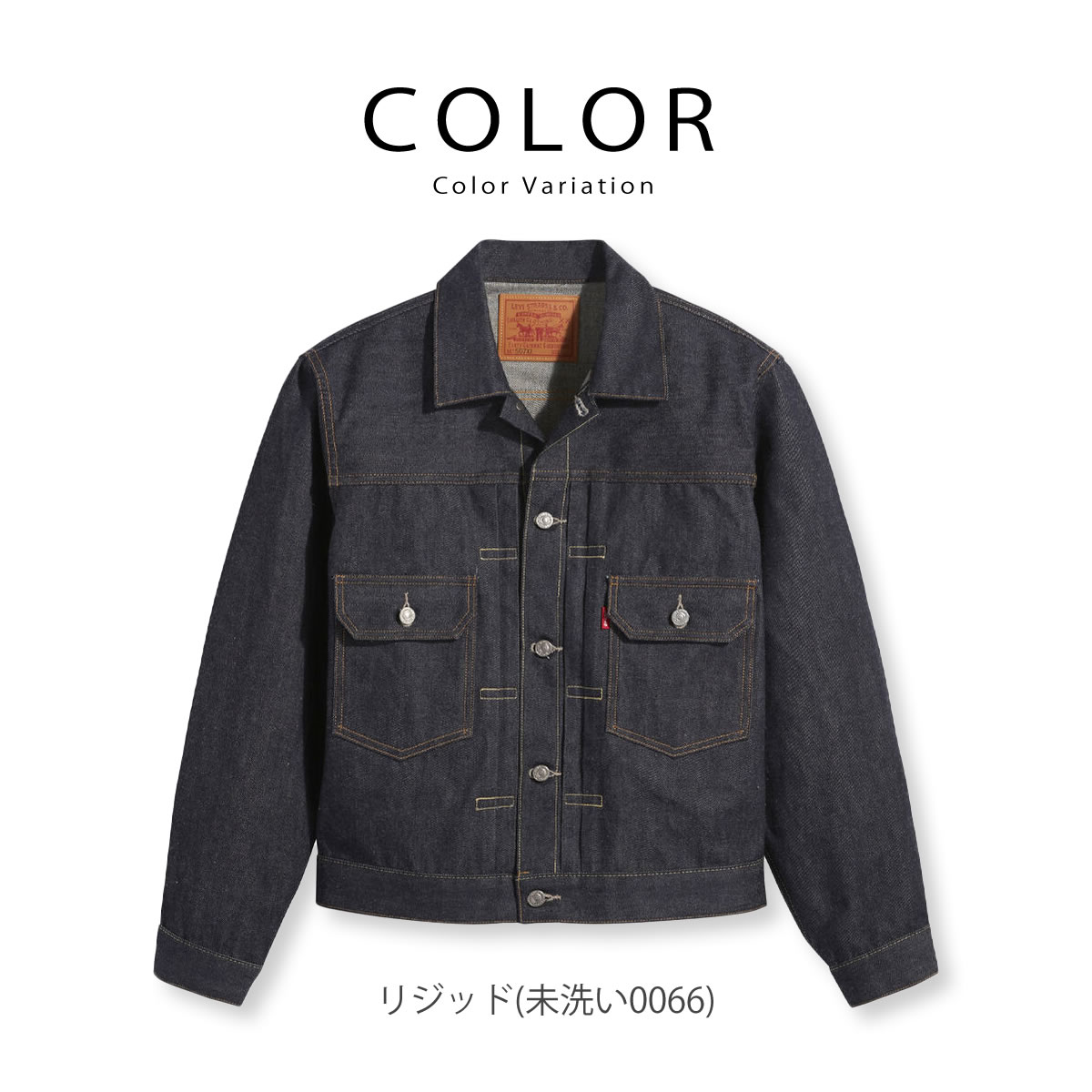 Levi's 507BXX 2nd オリジナル　ヴィンテージ Levi's リーバイス ヴィンテージ オリジナル 507XX ビッグE 2nd
