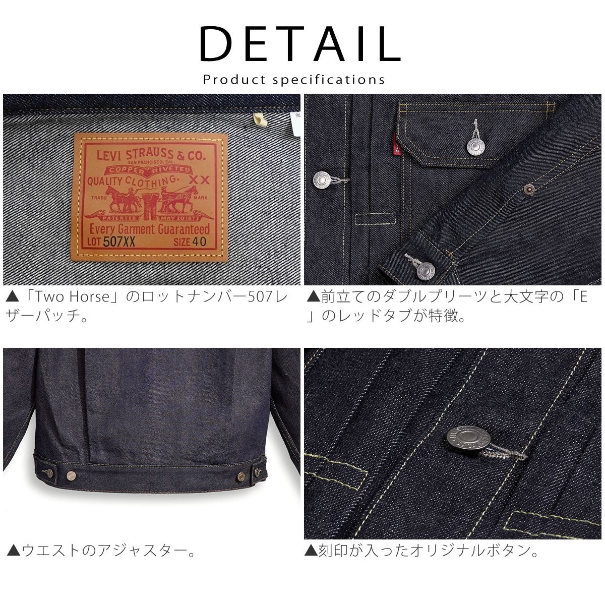 Levi's VINTAGE CLOTHING 507XX 1953 TYPE II 2nd Gジャン