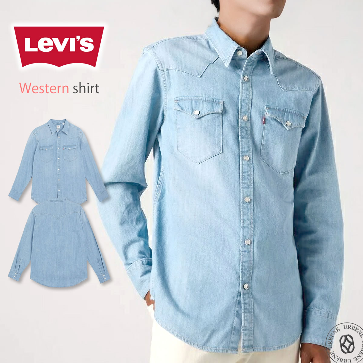 Levi's ウエスタンシャツ リーバイス LEVIS 長袖 バーストー