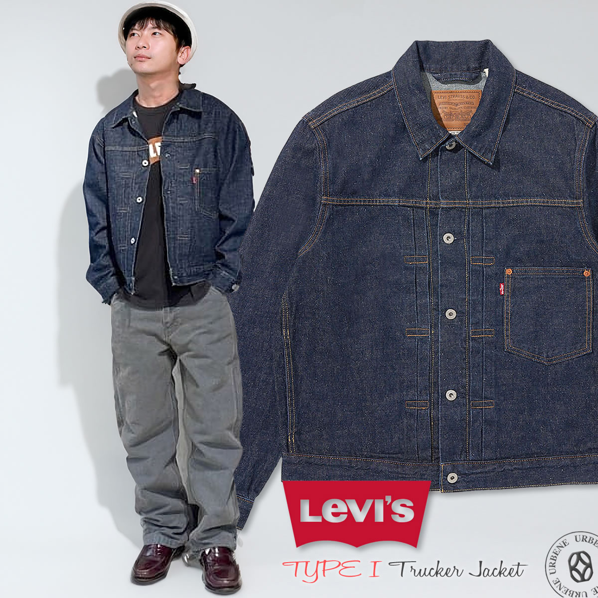 Levi's 1st型 Gジャン リーバイス タイプ1 トラッカージャケット ファーストタイプ TYPE I ジージャン メンズ デニムジャケット  アウター ライトアウター