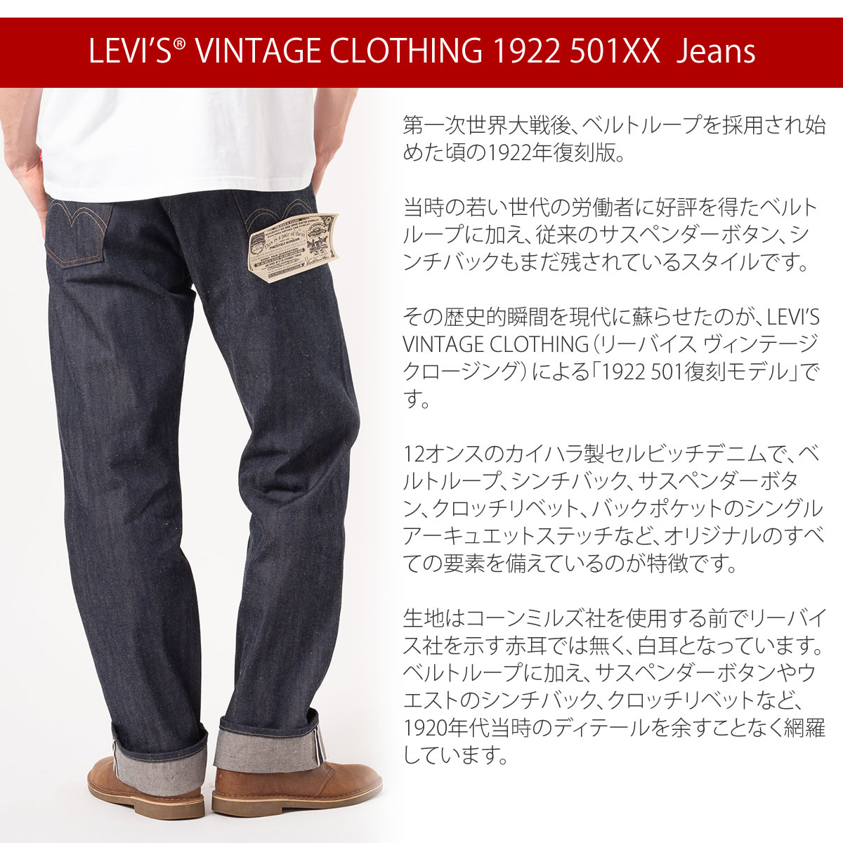 Levi's 501XX 復刻版　ストレートデニム ブルー Salong hameu】Levi's◇501 '93年モデル復刻 レギュラー