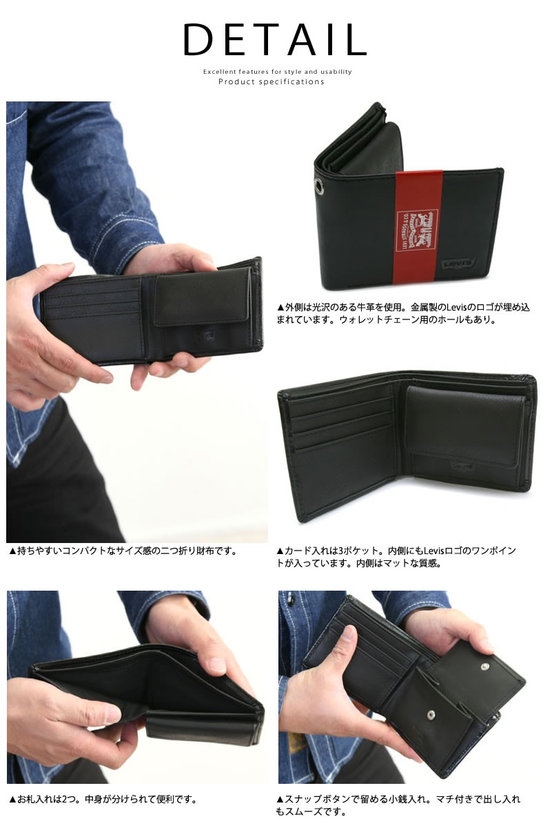 Levi's（リーバイス） levis 二つ折り財布 PUSレザー STウォレット 2