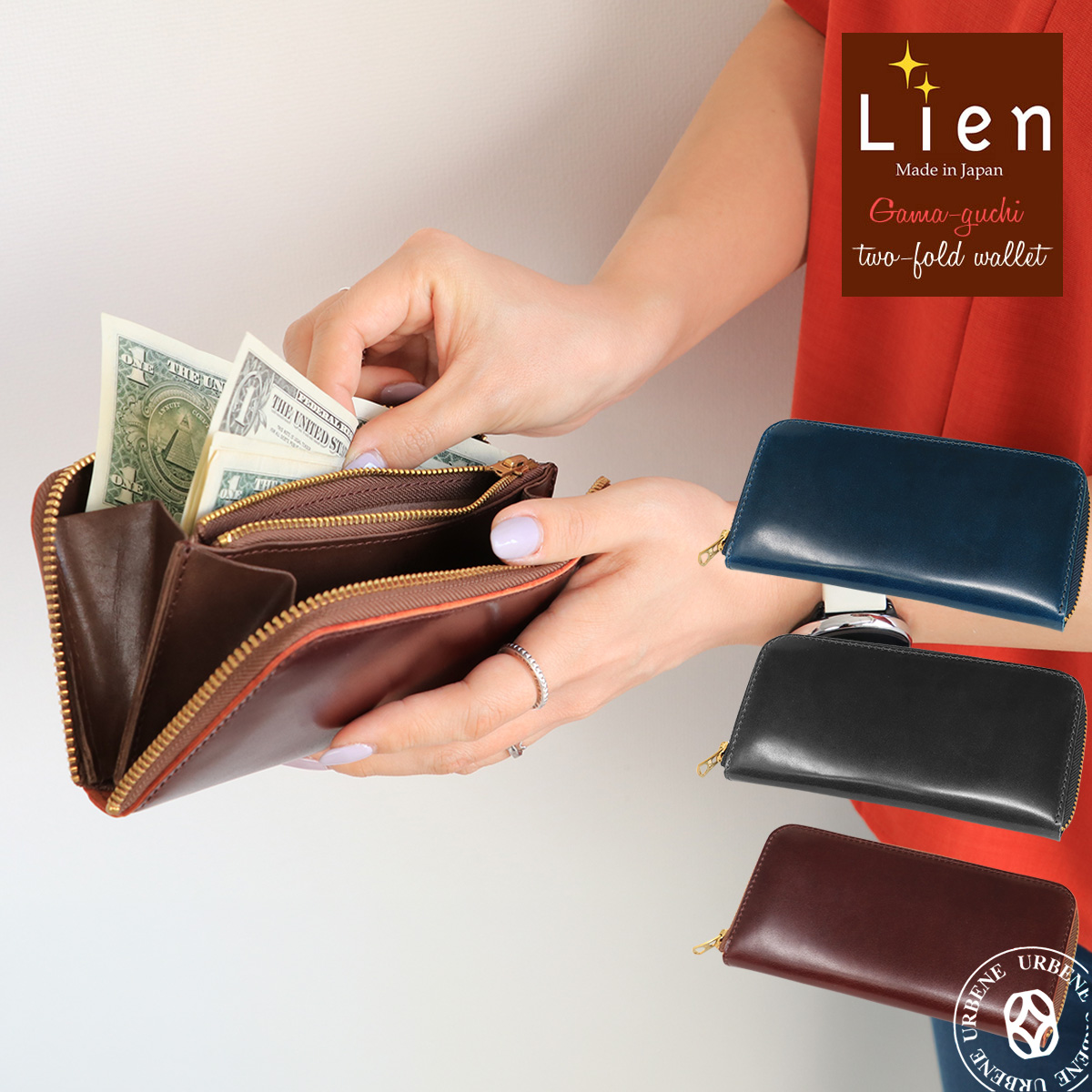 財布 Lien リアン コードバン ジーンズ ラウンドウォレット 長財布