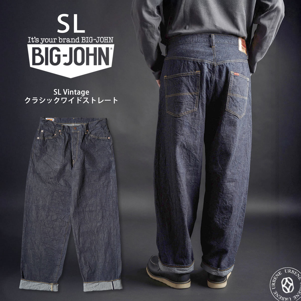 s*m様 デニムパンツ4点セット W 28 L 30 cussil/クシル】TRストレッチルーズシルエットセンタープレス