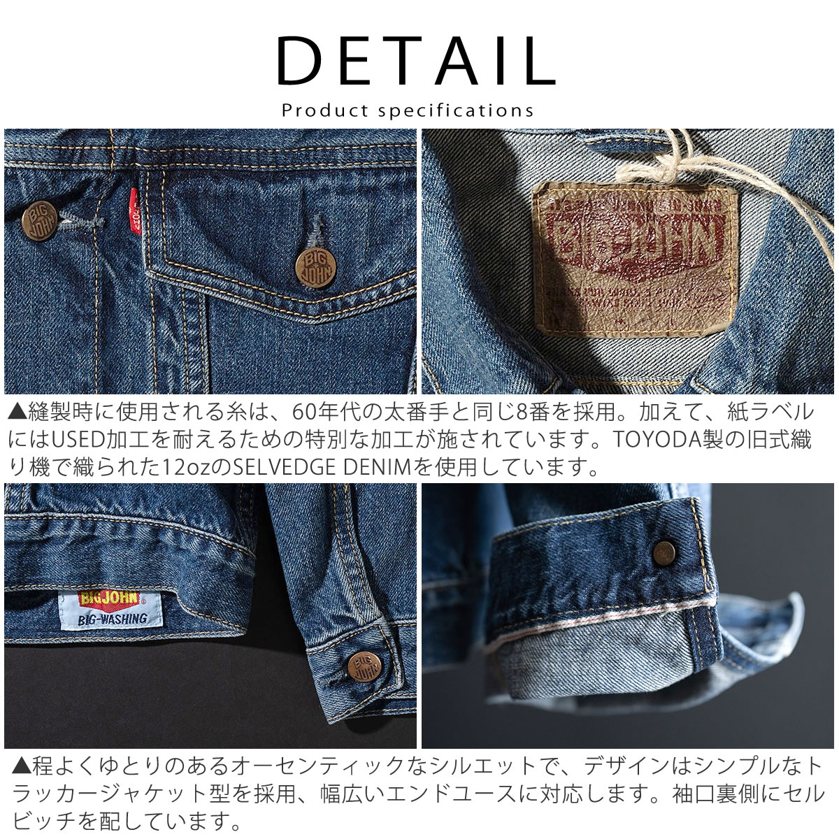 Big John（ビッグジョン） Gジャン SL ヴィンテージ 60s クラシック 