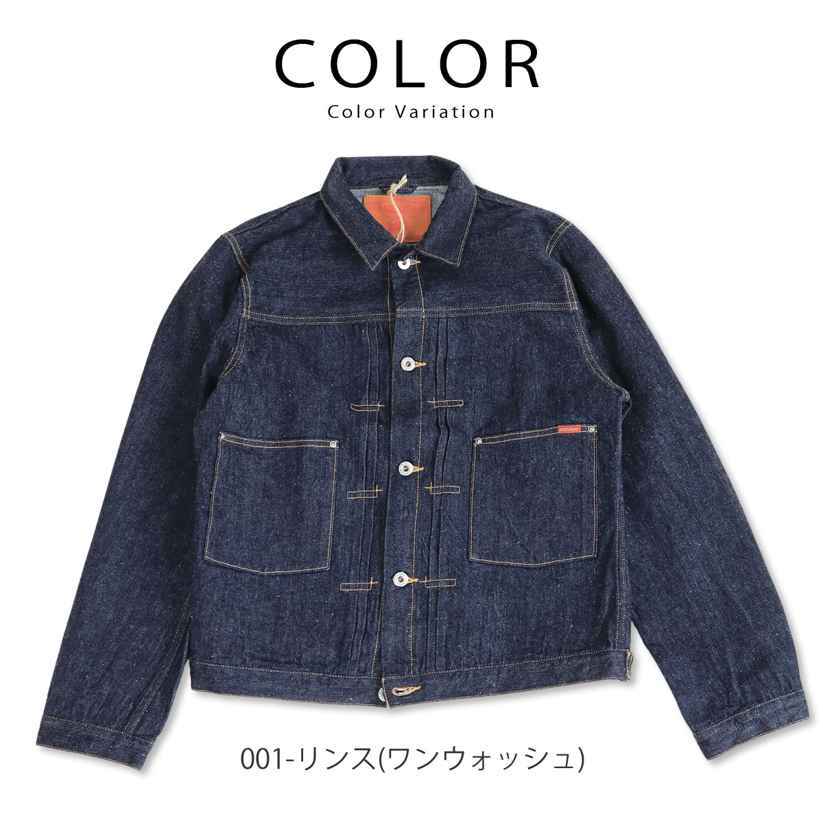 Big John Gジャン ビッグジョン 10oz WWII 第二次世界大戦