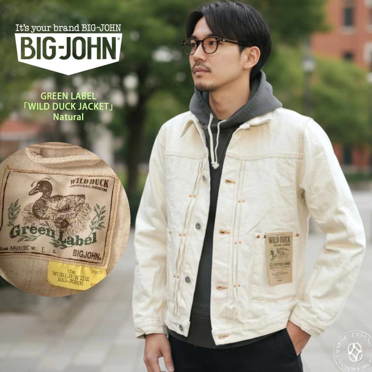 Big John（ビッグジョン） 生成り キナリ ワイルドダックジャケット