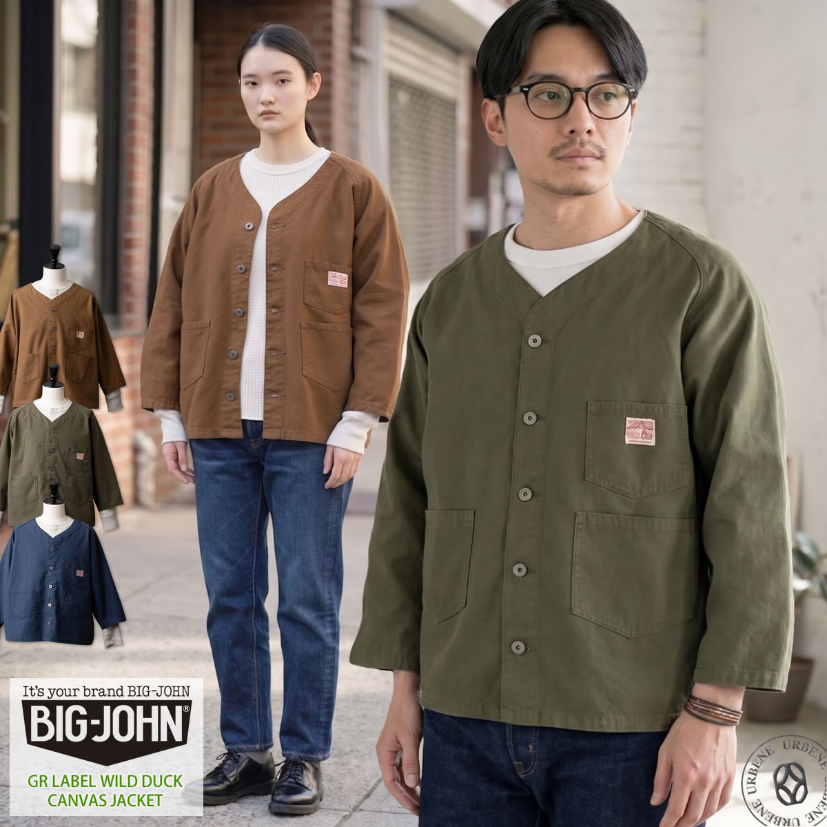 ジャケット・アウター big Big John（ビッグジョン） ワイルドダック キャンバスジャケット