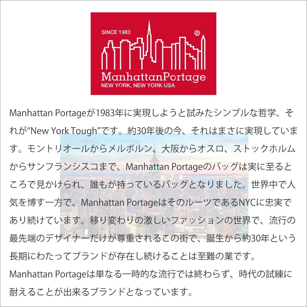 マンハッタンポーテージ Manhattan Portage ミニゴワナストートバッグ