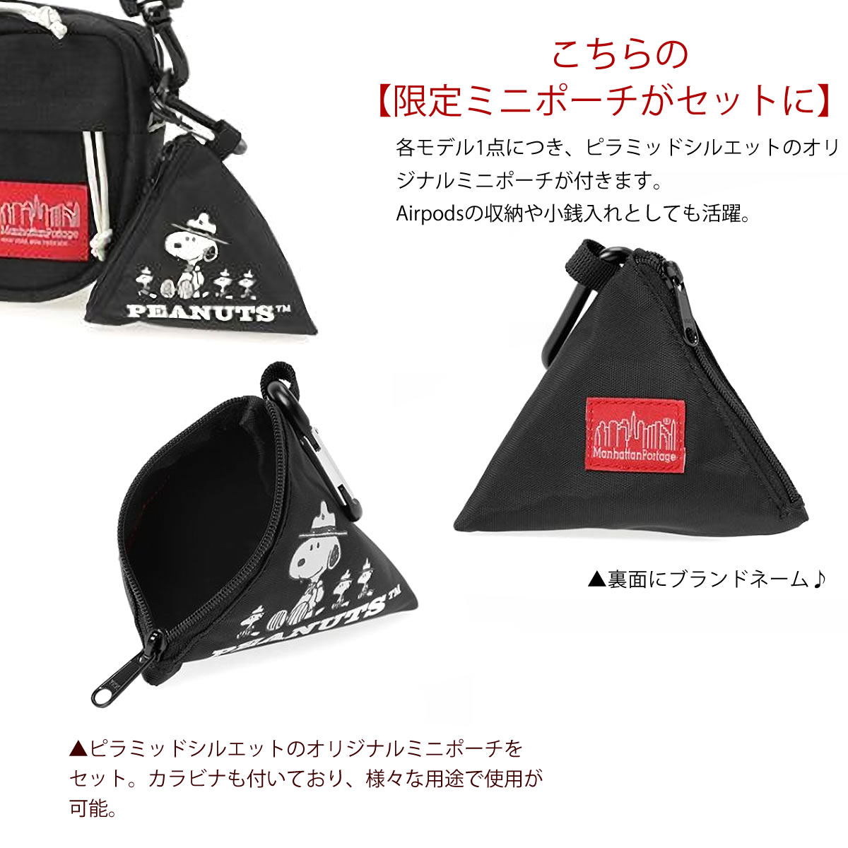 Manhattan Portage ショルダーバッグ マンハッタンポーテージ
