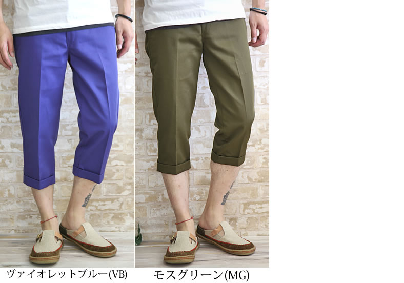 Dickies（ディッキーズ） ローライズ クロップドワークパンツ メンズ